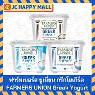 FARMERS UNION Greek Yogurt (Light/Vanilla/Original/Honey/High Protein) Style *Available In Many Size