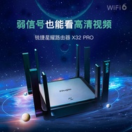 [SF] Ruijie Xingyao Router X32 Pro WiFi6 Through the Wall King Large Apartment Oil Leak Wireless AX3