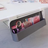 桌下抽屜式隱形收納盒大容量辦公室收納神器雜物盒黏貼式免打孔