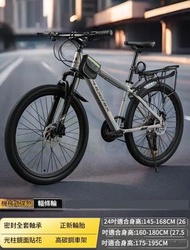 東西物聚 - 單車 24速24英寸 鳳凰正品[鋼架輻条]灰色 包安裝送貨-山地車 自行車 變速單車 腳踏車 越野單車