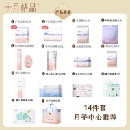 Bộ Đồ Dùng Cho Bà Bầu October Crystals 31 Món Bộ Dụng Cụ Sinh Sản Cho Mẹ Và Bé Bộ Đồ Dùng Y Tế Vô Kh