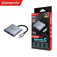 Elementz - Elementz MU-360 (HDMI+ PD+ USB+ OTG 3in1 HUB)