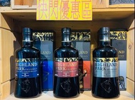 Highland Park Valkyrie + Highland Park Valknut + Highland Park Valfather
