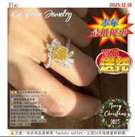 💥💥買主石的價格送埋托💥😆主石是GIA Fancy yellow VS1❄️聖誕過後恢復原價❄️❤️‍🔥折實價❤️‍🔥Hkd 15880☃️給您們一個快樂聖誕🎄18k金天然黃鑽89分黃鑽戒指💍豪華設計
