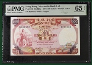 1974年 有利銀行 $100 （揸义）PMG 65 EPQ