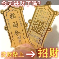2025 Year of the Snake Lucky Fortune Order Lucky with Gold-plated Foil Mobile Phone Sticker Keeping 