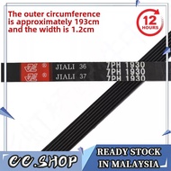 Washing Machine Dryer 7PH1930 7PH1930H 7PH 1930 Basuh EDV7021 EDV7051 EDV7522