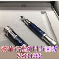 萬寶龍2017年High Artistry臻藏系列 Montblanc萬寶龍，星际行者系列(StarWalker)， 大文豪系列(Writers Edition)，Parker派克 ，Pelikan百