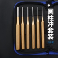 Professional Grade Center Punch Sharp Punch Fitter Drilling Center Positioning Punch Alloy Chisel Pu