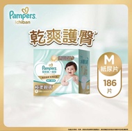 Pampers Ichiban size M 幫寶適一級幫 M碼 62片 黏貼型紙尿片