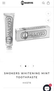 MARVIS 煙民美白薄荷牙膏