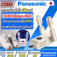 【รับประกันประเทศไทย5ปี】เครื่องอบรองเท้า Panasonic ต้านเชื้อแบคทีเรียและระงับกลิ่น พับได้ อากาศร้อน 360° พับเก็บง่าย เครื่องทำความสะอาดรองเท้า เครื่องอบโอโซนฆ่าเชื้อในรองเท้า เครื่องเป่ารองเท้า shoes dryer
