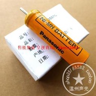 【皇運】原裝松下剃須刀 ES-RW30 FRT2 RW35 SL41 BSL2 RT25 BSL4 電池