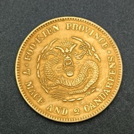 Antique Gilt Gold Gold Coins Fujian Kuping Seven Coins Two Coins Free Shipping Collection Commemorat