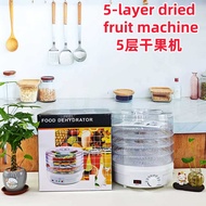Dried Fruit Machine Household Food Dehydrated Air Dryer Fruit Vegetable Dried Fruit Machine Food Pet