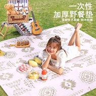 Outdoor Disposable Picnic Mat Dirty-Proof Moisture-Proof Mat Single Double Waterproof Oil-Proof Beac