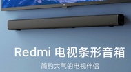 小米 REDMI 紅米電視條型音箱 音響sound bar 小米電視 小米音箱