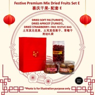 Dried Mix Fruits Dried Mix Fruit Dried Fig Dried Soft Fig Dried Strawberry Dried Apricot
