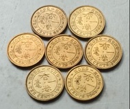 香港1963年1毫硬幣共7枚，幾乎全新