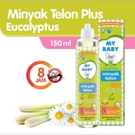 My BABY TELON Oil PLUS EUCALYPTUS 8hour ANTI Mosquito 150ml