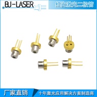 650nm660nm200mw Red Laser Diode LD Medical Beauty Semiconductor Laser Laser Diode