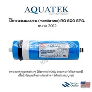 ไส้กรอง RO เมมเบรน อาร์โอ Aquatek Fast Pure  500GPD รุ่น 3012 Membrane RO เส้นผ่าศูนย์กลาง 3 นิ้ว ยา