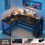 轉角電競桌 電腦桌 臺式家用雙人書桌 書架一體桌 臥室拐角桌子 辦公桌（平行進口）（快遞送貨上門）