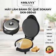 Sokany SK-08040 waffle cone maker, 750W heat-adjustable waffle cone toaster