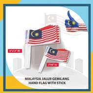 Hand Flag Malaysia (10pcs/set) / Bendera Tangan Malaysia Flag / Bendera Malaysia Kecil / Bendera Mer