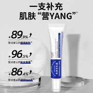 Fu Shi Ting Arbutin Cream De-Piercing Removal Cream Fade Printing Pit Soothing Repair Arbutin Moistu