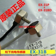 Panasonic EX-31B/EX-31B-PN/EX-32A/EX-32A-PN Photoelectric Switch Brand New Original