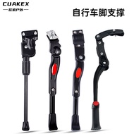 Road bike kickstand, bicycle side stand, parking stand Single aluminum bicycle kickstand PADA