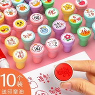 ((New Arrival) Children's Reward Stamp Smiley Face Stamp Teacher Use Small Red Flower Pattern Approv