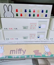 Miffy 米菲兔 多功能夾鏈袋 雙層夾鏈袋 立體夾鏈袋 3種小容量款式 米飛兔 米飛