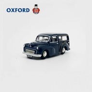 Oplet si Doel Morris Minor Traveller - Limited Edition Jarang ada!