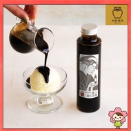 HOHO Hojicha | Kyoto UJI Premium Hojicha Syrup 150mL | Hojicha Latte Base | Japan hojicha syrup