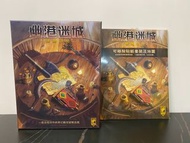 [全新現貨] 幽港迷城： 雄獅蠻顎 加 (擴充) 幽港迷城:雄獅蠻顎 可移除貼紙 (繁中) 桌遊 boardgame board game