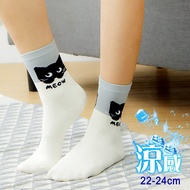 Made In Taiwan YABY Cool Feeling 3/4 Socks 7480-1~4 Multiple Styles To Choose 22-24cm