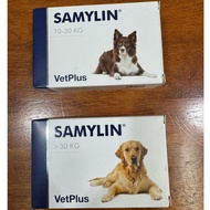 SAMYLIN ® VETPLUS FOR DOGS AND CATS