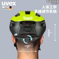 uvex rise/cc 德國優維斯騎行頭盔自行車通勤公路競技環法車隊款