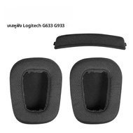 เคสหูฟังแบบสวมหัวแบบอิงฟองสเปนสำหรับ Logitech G633 G933 S G533 ผ้าคลุมหูแบบหนัง แผ่นรองสายรัดหูสำหรั