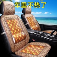 HY-D Car Seat Cushion Bamboo Cool Pad Single Car Seat Cushion Van Universal Truck Seat Cover Summer Summer Mat Bamboo Se