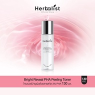 Herbalist Bright Reveal PHA Peeling Toner เฮอบาลิสท์ โทนเนอร์บำรุงผิว PHA - 130 ml