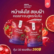 อารยาคอลลาเจน มิกซ์พลัส Araya collagen mix plus