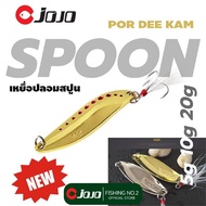 PORDEEKAM Fake Bait SPOON Fishing Squid Silver Gold 5 -10- 15 -20- 25 Grams Just The Right Size 1 Pi