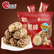 洽洽巧克力坚果棒g夹心果仁巧克力棒年货零食充饥点心米果棒xioyuwa10.my20260105