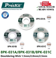 Pro'sKit Desoldering Wick 1.5mm (8PK-031A) 2.0mm (8PK-031B) 2.5mm (8PK-031C)
