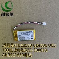 Suitable for Logitech UE3500 UE4500 UE3100533-000069 AHB521630