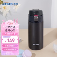 虎牌（TIGER）轻量便携一键开启弹盖保温水杯MMJ-A036-KA藏蓝色360ml