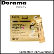 Ilyang Premium Lacto Gold Probiotics 2g × 30 Sachets